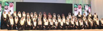 أمير الشرقية يرعى حفل تخريج طلاب كليات الغد الدولية