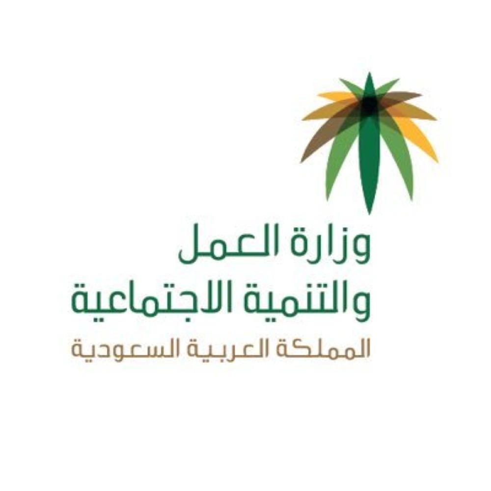 ضبط 211 مخالفة وإنذار 117 منشأة بالرياض