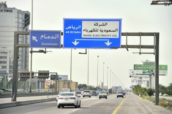 25 مليون ريال للحد من حوادث الطرق بحاضرة الدمام