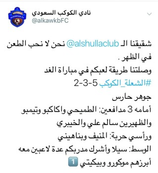ديري الخرج حديث الإعلامين الخيلجي والعربي