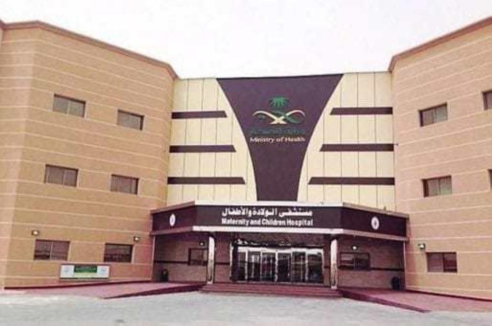 3703 حالة ولادة في مستشفى أطفال حفر الباطن