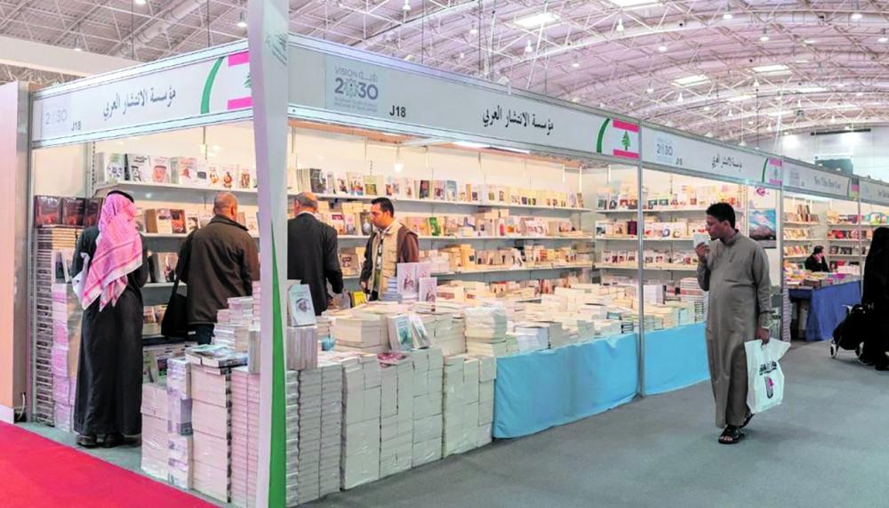 «حياة غازي القصيبي» ضمن الفعاليات الثقافية بمعرض الرياض للكتاب