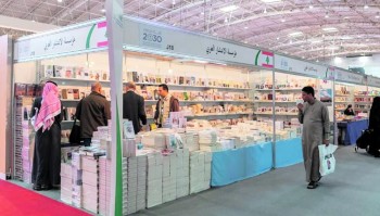 «حياة غازي القصيبي» ضمن الفعاليات الثقافية بمعرض الرياض للكتاب