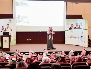 عرعر.. «مسائية الرؤية» يستعرض أهداف «رؤية 2030»