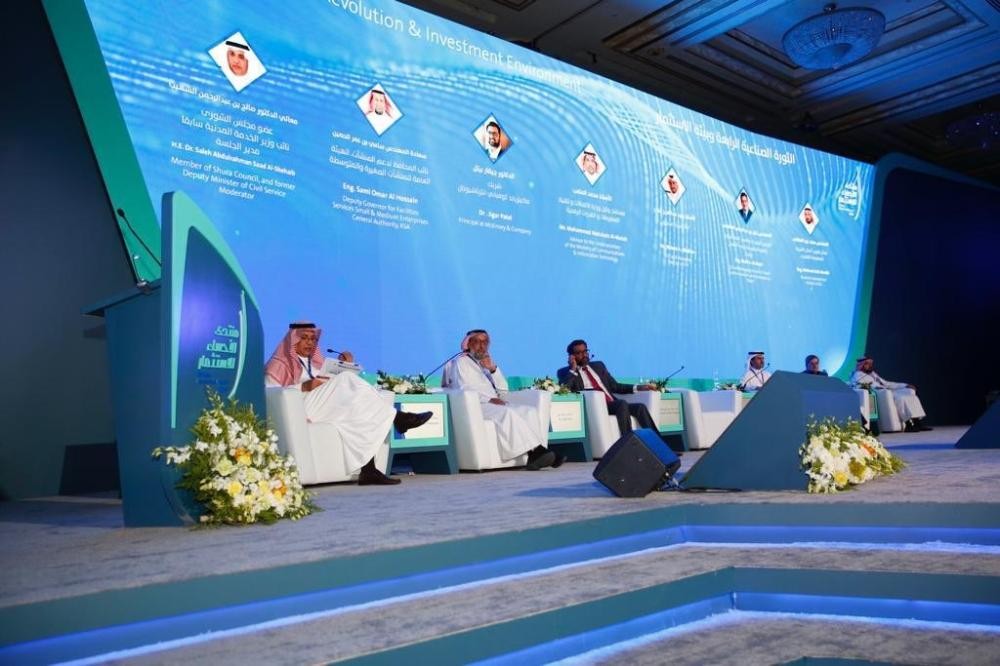 «منتدى الأحساء» يستعرض مبادرات الاستثمار