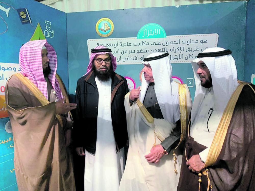 الأمر بالمعروف تشارك في فعالية «كلنا الخفجي السابع»