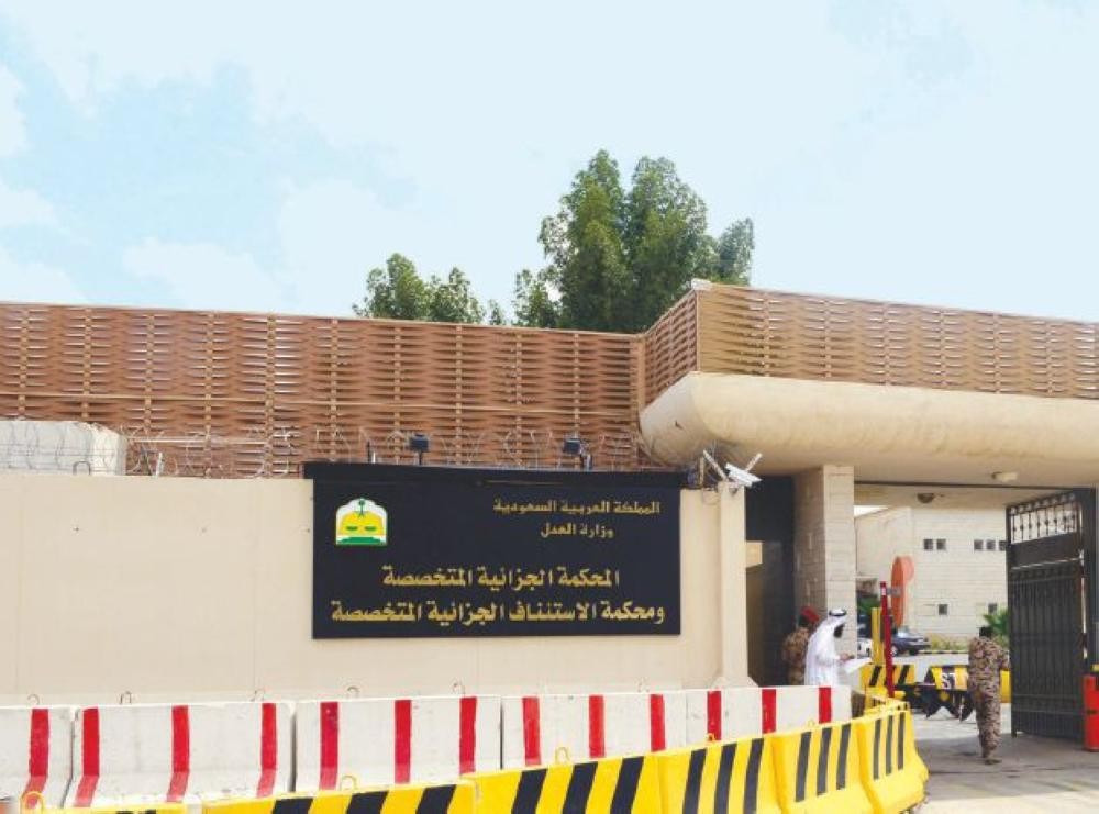 «الجزائية» تحدد موعداً بديلاً للمتهم «المشيخص»