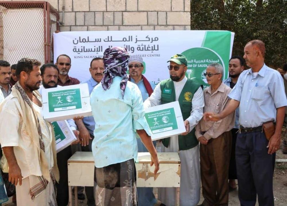 مركز الملك سلمان يوزع 1,500 سلة غذائية في عدن