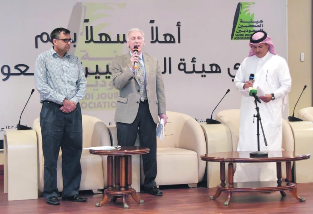 هيئة الصحفيين تحتضن لقاء التحول العالمي الرقمي