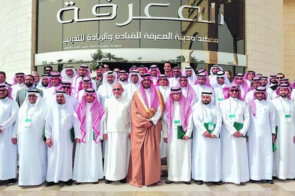 تكريم 55 خريجا من قادة مكاتب وبرامج «تحقيق الرؤية»