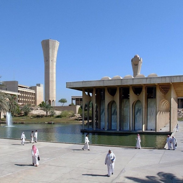 جامعة البترول تستعرض التقنيات المبتكرة في صناعة النفط
