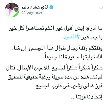 ركود كبير في مواقع التواصل الاجتماعي.. هل هو الهدوء الذي يسبق العاصفة؟!