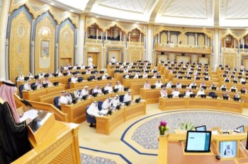 «الشورى» يناقش مشروع نظام «الكليات العسكرية» 
