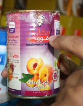 شاهد بالصور .. إتلاف 3.8 طن غذاء فاسد قبل رمضان بالدمام