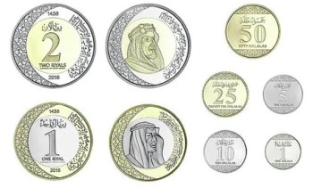 248 مليون ريال العملات المعدنية المتداولة في مارس الماضي