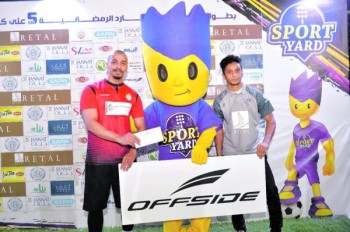 «سبورت يارد» والنجم مارسيلو يدعمان جمعية كنف الخيرية