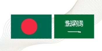 الشورى يوافق على مشروع تعديلات نظام صندوق التنمية الصناعية السعودي.