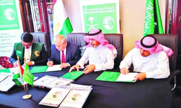 50 طن تمور هدية من المملكة إلى طاجيكستان