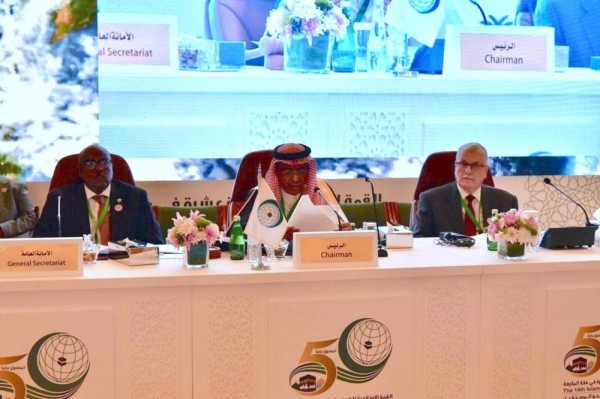 بدء الاجتماعات التحضيرية للقمة الإسلامية العادية بمكة المكرّمة