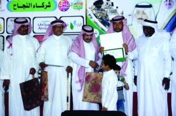تكريم أبناء الشهداء بحضور 4000 شخص في احتفالات العيد بالأحساء