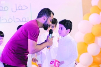 جمعية «تراؤف» بحفر الباطن تحتفي بأيتام المحافظة