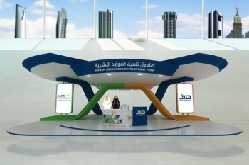 هدف : معرض «لقاءات» يدعم توطين فرص العمل