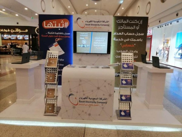 25 معرضاً لـ