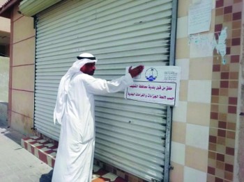 مطالبات بتطبيق عقوبة «التشهير» على المطاعم المخالفة
