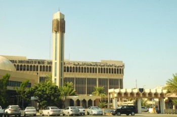 2599 اعتراضا على فواتير المياه بالشرقية