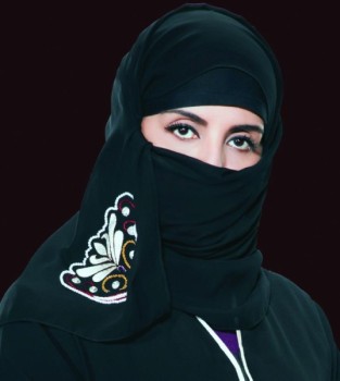 التمكين في العشرين