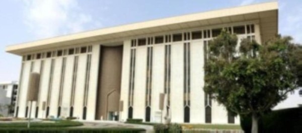 «النقد» تصدر التحديث الخامس لقواعد فتح الحسابات البنكية