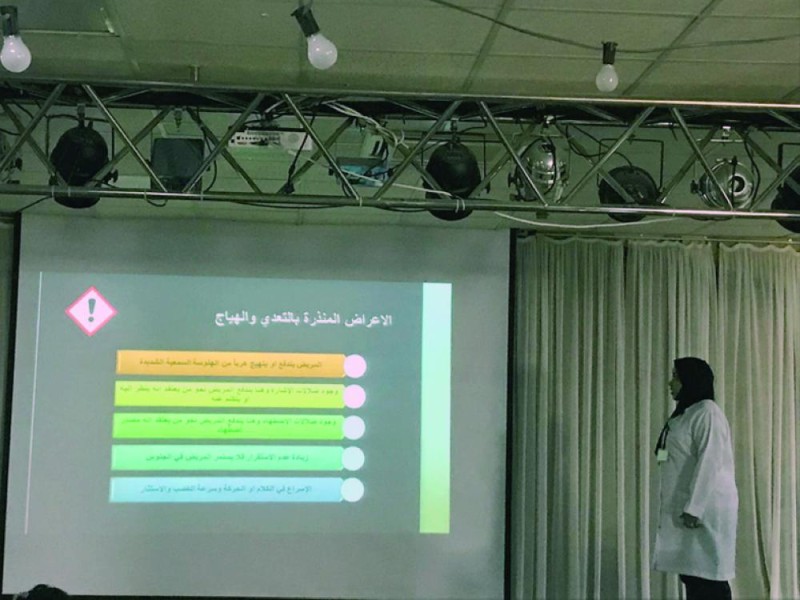تأهيل إناث الدمام ينظم ورشة «الطوارئ النفسية»