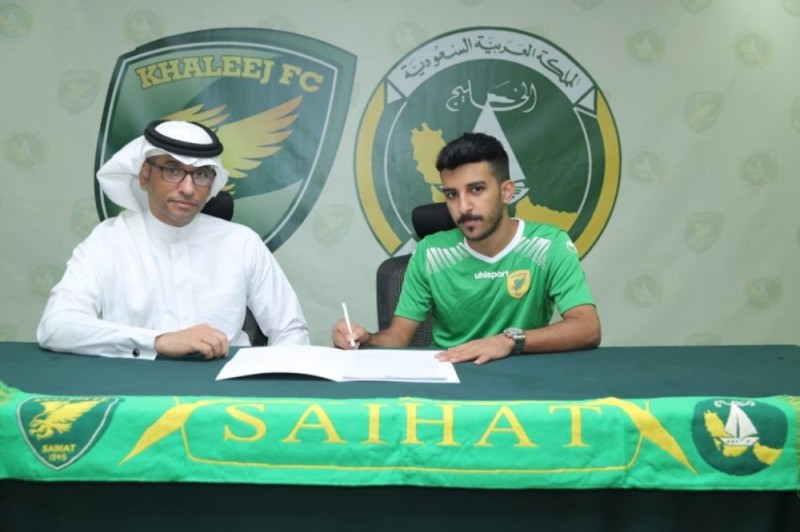 الخليج يوقع مع شرطي ويضم الظفيري والسعيد