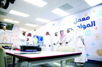 اختتام برنامج إجازتي «4» بتعليم الخفجي