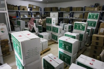 مركز الملك سلمان يقدم مستلزمات طبية للأردن 