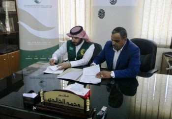مركز الملك سلمان يقدم مستلزمات طبية للأردن 