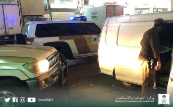 شاهد .. ماذا ضبطت «التجارة» في منشأة لتعبئة الأرز ببريدة؟