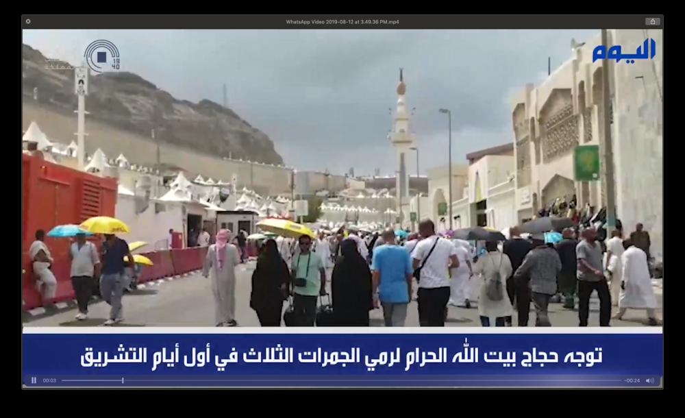 أمطار على مشعر منى