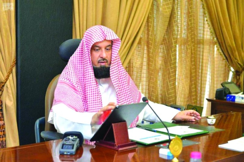 الأمر بالمعروف تطلق تطبيق «رئاسة الهيئة»