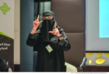 «التعليم والمجتمع» عقبتان أمام الصم