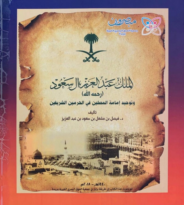 طباعة كتاب 