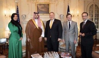 نائب وزير الدفاع يلتقي وزير خارجية الولايات المتحدة
