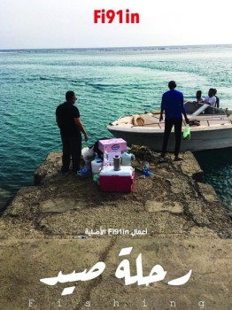 شباب يحاكون ملصقات الأفلام بصورهم الخاصة على «تويتر»