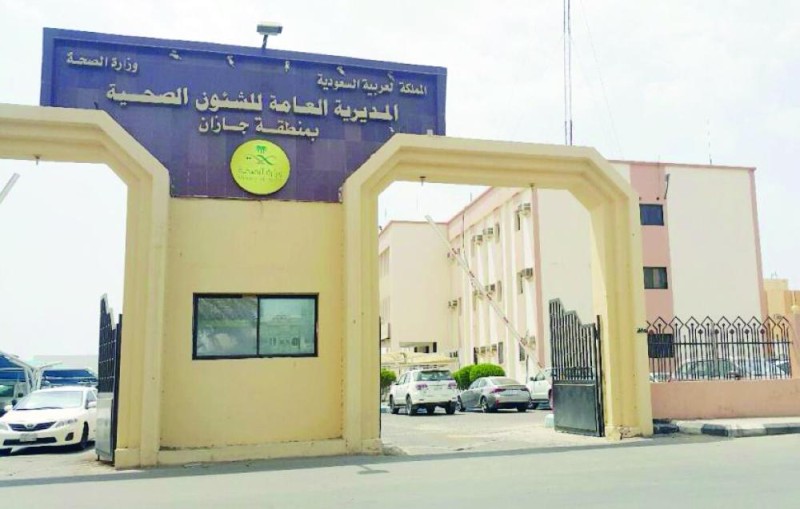 2075 «إنقاذ حياة» بمستشفيات جازان