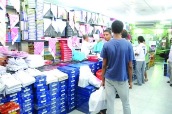 146.8 مليار ريال الإيرادات التشغيلية للتجارة الداخلية في 3 أشهر