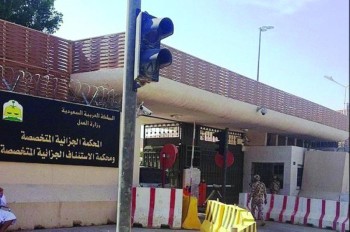 مصادر لـ اليوم: «الجزائية» تنطق بالحكم ضد خلية الـ14 قريبا