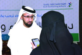 «الغذاء والدواء»: ضبط 8 آلاف حالة غش عن طريق الإعلانات