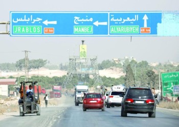 العدوان التركي على سوريا أمام مجلس الأمن اليوم