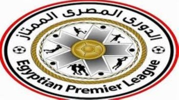 تأجيل قمة الأهلي والزمالك لأسباب أمنية