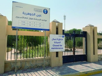الري: لا صحة لجفاف عين الجوهرية بالأحساء